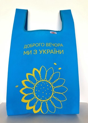 Reusable tote bag, handmade. Shopping bag, grocery bag.