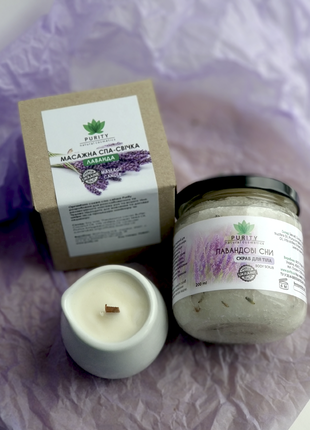 Lavender set "Massage candle + body scrub"2 photo