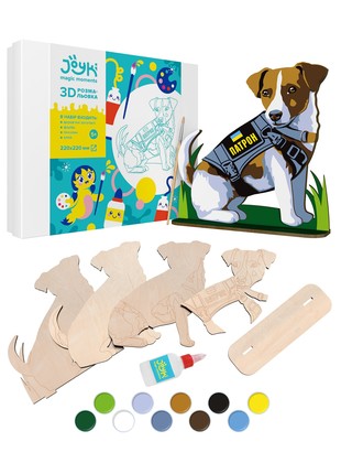 Joyki 3d wooden coloring book creativity kit «Patron (dog)»