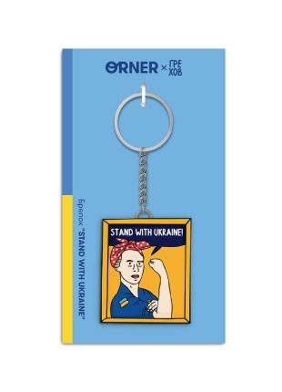 Keychain ORNER x Grekhov "Stand with Ukraine"3 photo