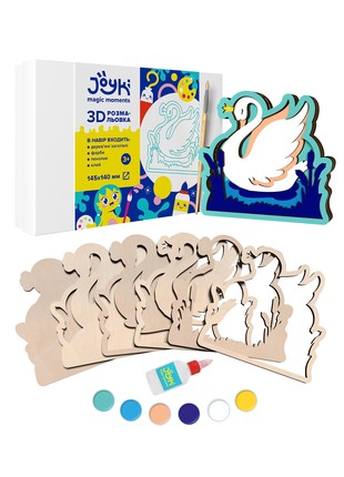 Joyki 3d wooden coloring book creativity kit «Swan»
