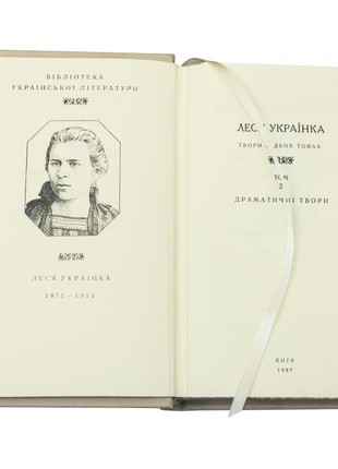 Library of Ukrainian literature in 14 volumes8 photo