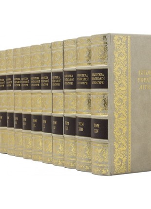 Library of Ukrainian literature in 14 volumes4 photo