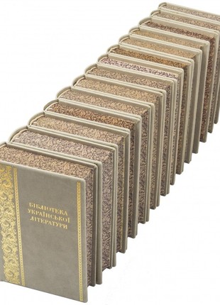 Library of Ukrainian literature in 14 volumes2 photo
