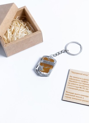 A keyring with the piece of a downed Russian Mi-35 helicopter5 photo