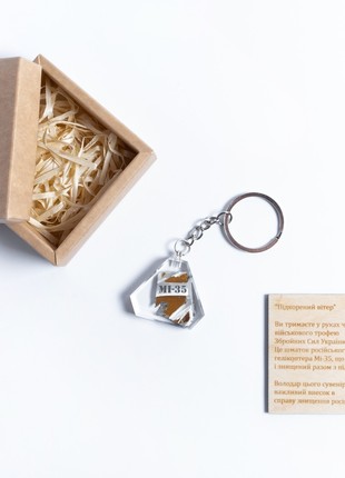 A keyring with the wreckage of a downed Russian Mi-35 helicopter5 photo