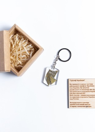 A keyring with the wreckage of a downed Russian Mi-24 helicopter5 photo