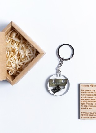 A keyring with the wreckage of a downed Russian Mi-24 helicopter5 photo