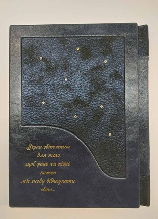 Gift book in leather "The Little Prince" Antoine De Saint-Exupéry2 photo