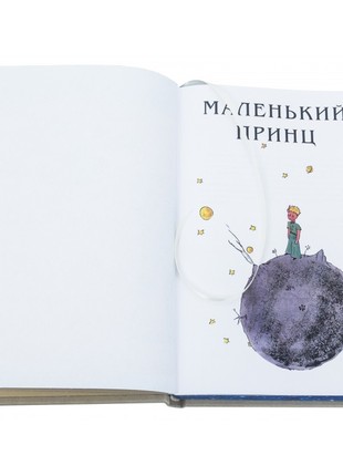 The book "Antoine de Saint-Exupéry The Little Prince * The Citadel * Planet of the People"9 photo