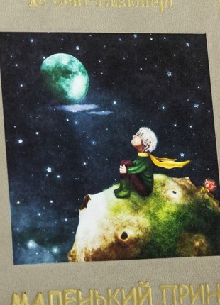 The book "Antoine de Saint-Exupéry The Little Prince * The Citadel * Planet of the People"7 photo