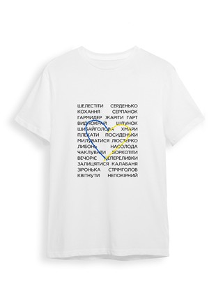 T-Shirt "Words"