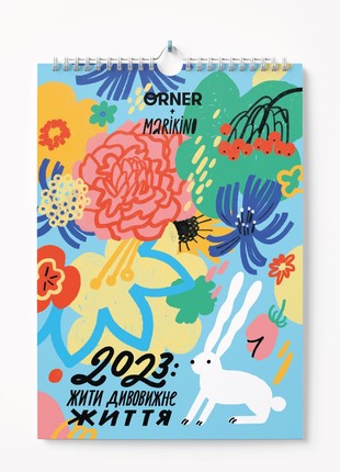 Wall calendar for 2023 ORNER X Marikino Live an amazing life (orner-1782)