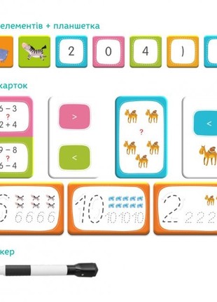 Set of educational magnetic games Dodo Ukrainian alphabet and Mathematics (200213/200215)7 photo