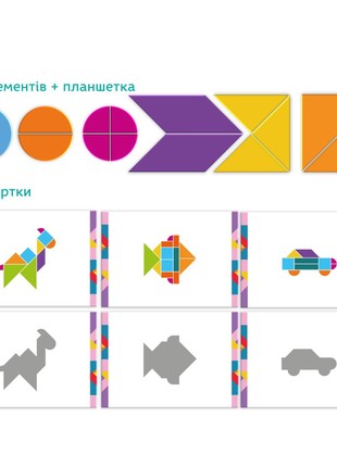 Educational tangram game Dodo Magnetic geometric shapes (200212)2 photo