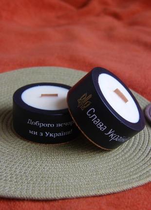 Soy candle good evening, we are from ukraine! white/black3 photo