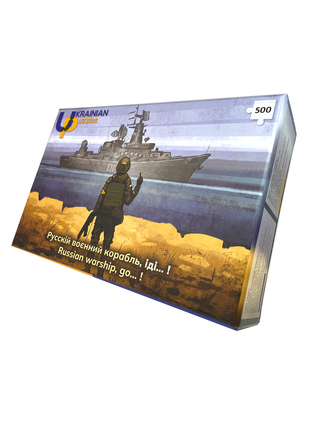 Jigsaw puzzles «RUSSIAN WARSHIP, GO...!» 500 pieces