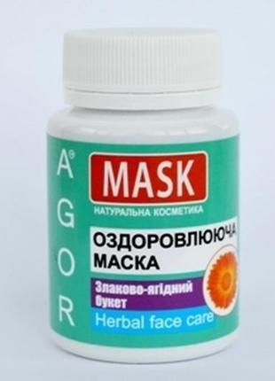 Mask "healing"