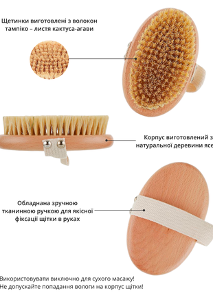 Mini Brush for Dry Anti-Cellulite Massage5 photo