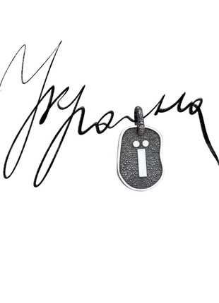UKRANIAN style Silver pendant7 photo