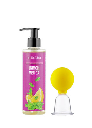 Set "cold massage complex" reclaire (oil + vacuum jar)1 photo