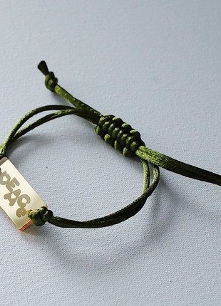 Bracelet "PEACE" by ARNO on a silk cord1 photo
