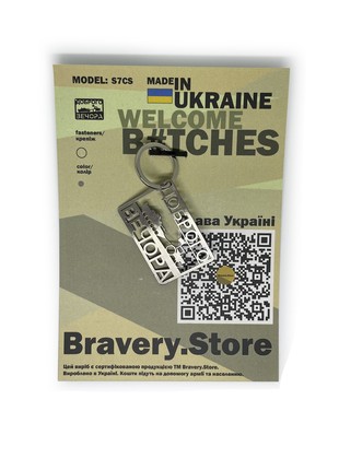 Keychain Welcome b.tches (grinded)