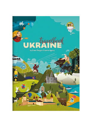 Travelbook. Ukraine1 photo