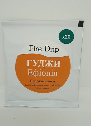 Drip coffee Ethiopia Guji