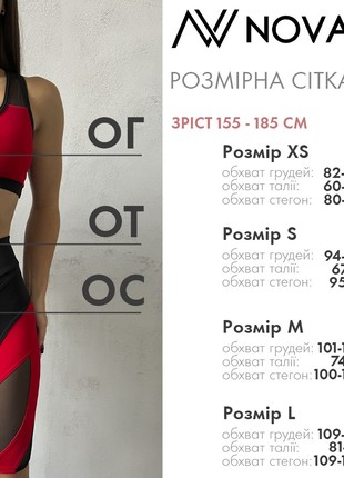 Women's sports set Nova Vega 503370-29137 photo