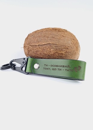 Green leather keyring with individual engraving