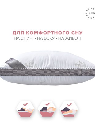 CLASSICA SOFT ONE-CHAMBER PILLOW TM IDEIA 50X70 CM SWAN8 photo