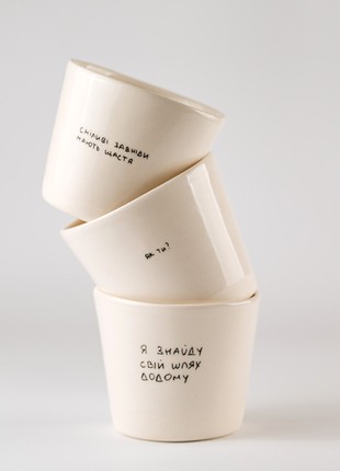 Cups with signs in Ukrainian9 photo