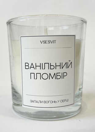 Aroma candle in a  glass VSESVIT "Vanilla ice cream" small