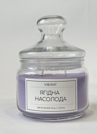 Aroma candle in a  glass VSESVIT "Berry Delight" large1 photo