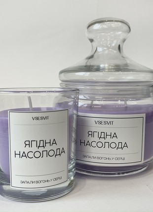 Aroma candle in a  glass VSESVIT "Berry Delight" small2 photo