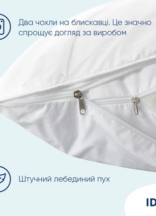 PILLOW SUPER SOFT PREMIUM TM IDEIA  50X70 CM WHITE3 photo