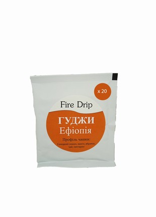 Drip coffee Ethiopia Guji