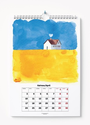 Wall calendar for 2023 ORNER x Mariczka Ruban Ukraine in watercolor (orner-1860)2 photo
