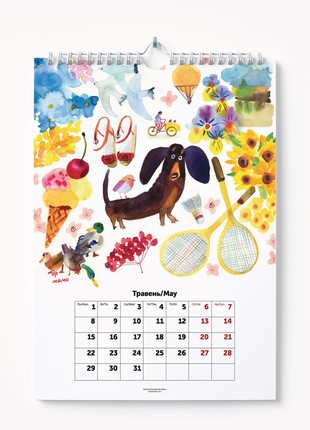 Wall calendar for 2023 ORNER x Mariczka Ruban Ukraine in watercolor (orner-1860)4 photo