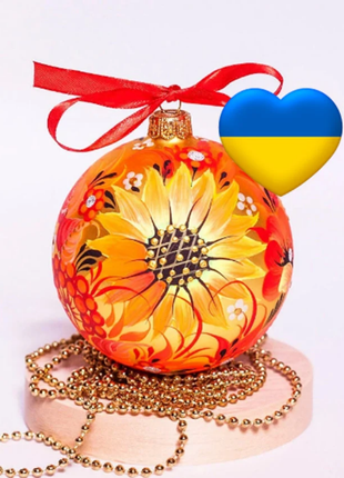 Golden Sunflower Christmas ornament - Petrykivka floral bauble