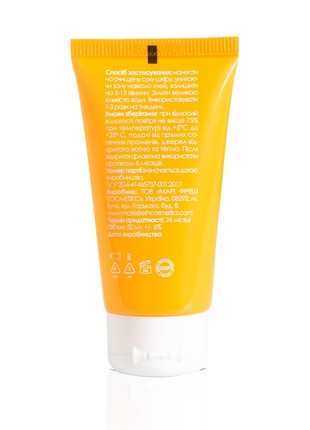 Peeling Mask with AHA, BHA and PHA Acids for All Skin Types, 50 ml5 photo