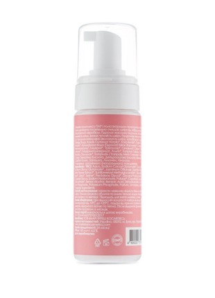 Cleansing Foam for Dry and Normal Skin, 160 ml5 photo