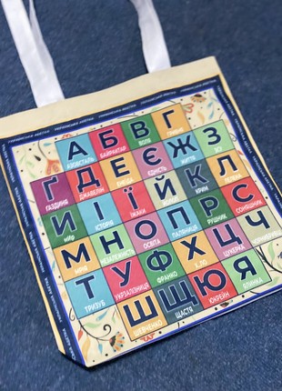 Shopper bag " "Ukrainian alphabet ,, Ukrainian artist Art Sana1 photo