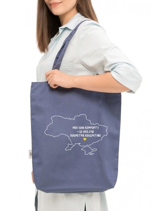 ECO BAG COMFORT ZONE