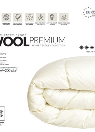 BLANKET WOOL PREMIUM WINTER 175x210 DENSITY 4004 photo