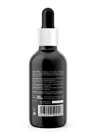 Squalane Cosmetic Oil Joko Blend 30 ml2 photo