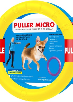 Dog fitness tool PULLER Micro Colors of freedom, diameter 12,5 cm