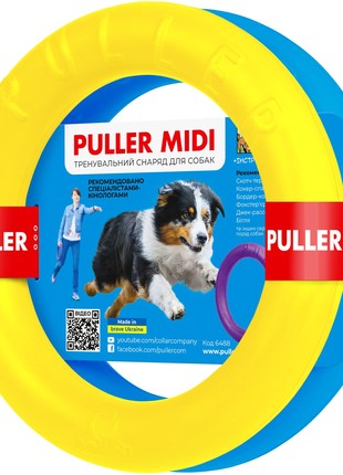 Dog fitness tool PULLER Midi Colors of freedom, diameter 19,5 cm