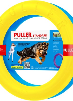 Dog fitness tool PULLER Standard Colors of freedom, diameter 28 cm